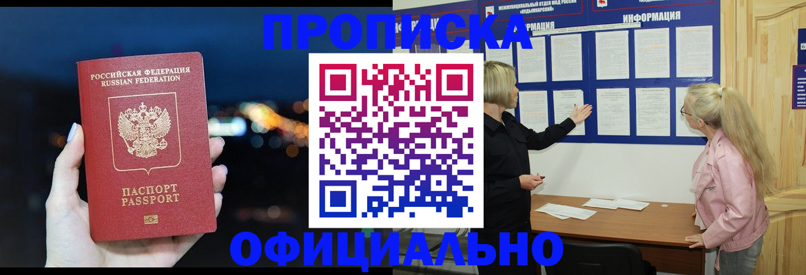 форма 3 в Алтайском крае