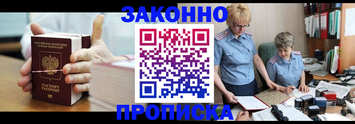 форма 3 в Алтайском крае